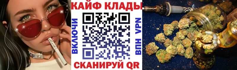 Купить наркотики цена Новодвинск APVP Меф мяу мяу Cocaine Кетамин МАРИХУАНА ГАШ