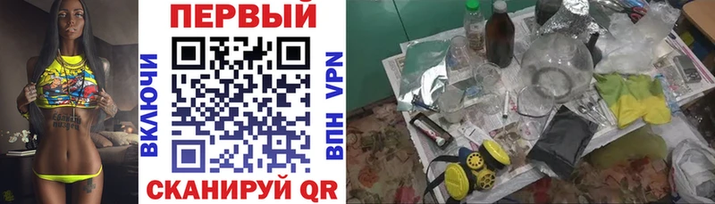 OMG вход Новодвинск АМФЕТАМИН Розовый