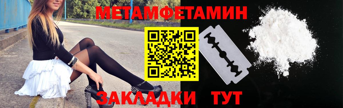 Амфетамин  Амфетамин Розовый  Вход с VPN  Новодвинск 