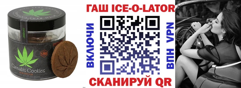 hydra как войти  Новодвинск  Cannafood марихуана 
