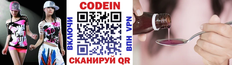где найти наркотики  Новодвинск  mega ссылка  Кодеиновый сироп Lean напиток Lean (лин) 