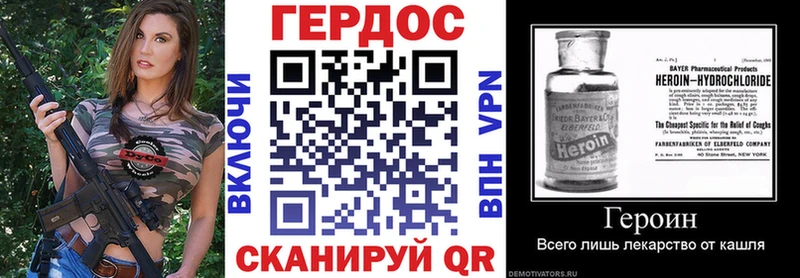 Героин гречка  МЕГА зеркало  Новодвинск 