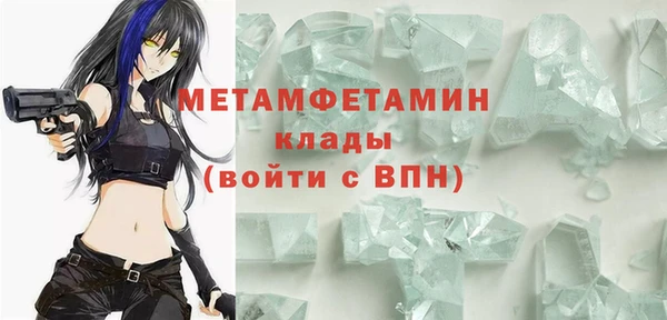бошки Медвежьегорск