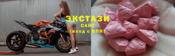ECSTASY Мегион