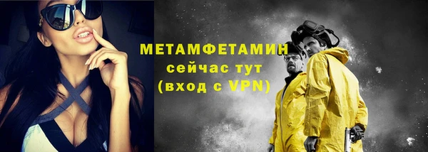 ECSTASY Мегион