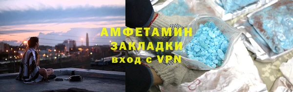 apvp Новый Уренгой