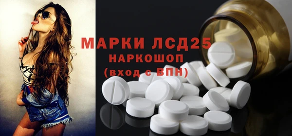 MESCALINE Долгопрудный