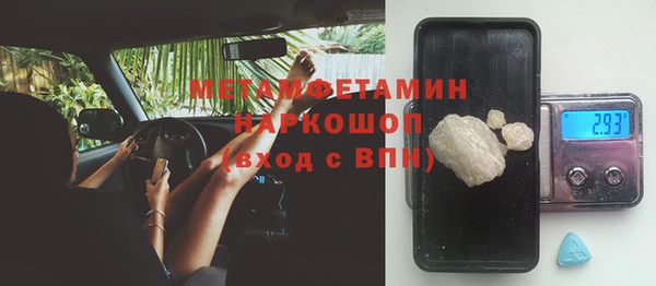 бошки Медвежьегорск