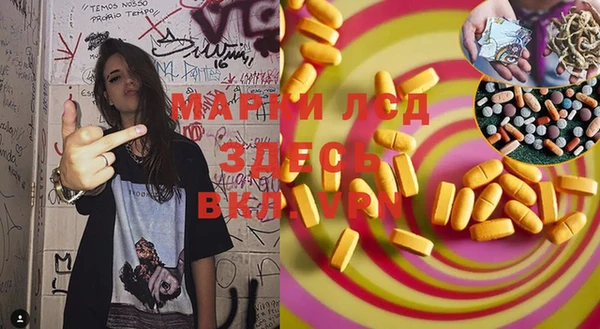 тгк Медногорск
