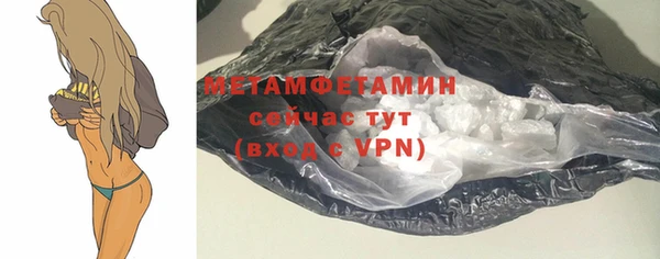 тгк Медногорск
