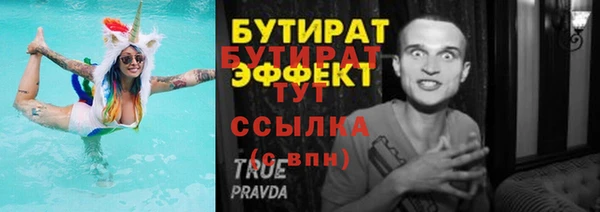 ECSTASY Мегион