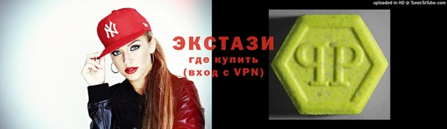 тгк Медногорск