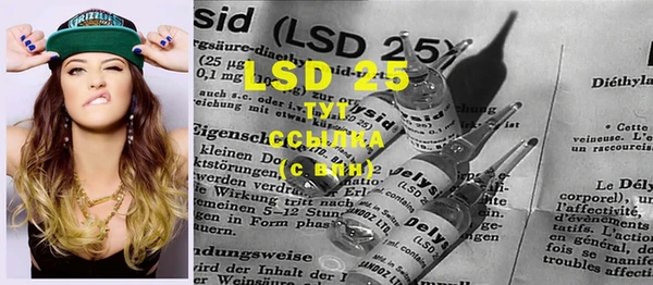 ECSTASY Мегион