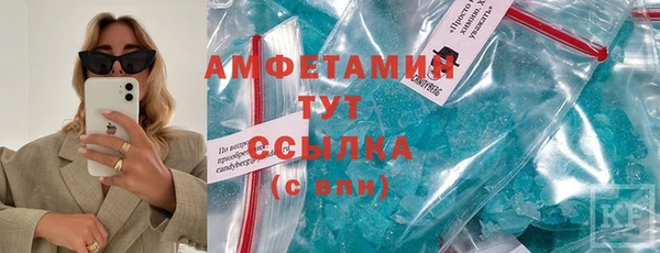 тгк Медногорск