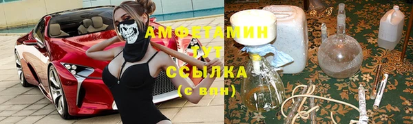 бошки Медвежьегорск