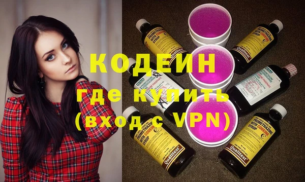 бошки Медвежьегорск