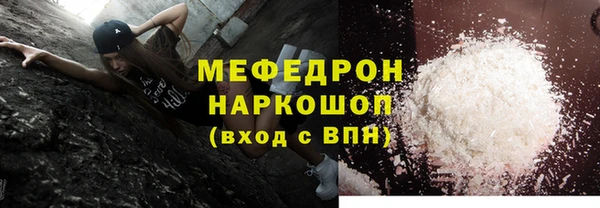 тгк Медногорск
