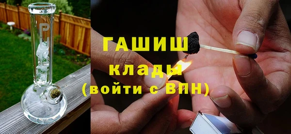бошки Медвежьегорск