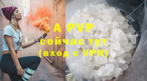 бошки Медвежьегорск