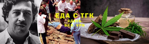 бошки Медвежьегорск