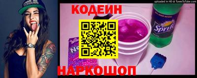 ПСИЛОЦИБИНОВЫЕ ГРИБЫ Будённовск