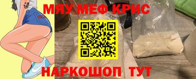 PSILOCYBIN Мариинск