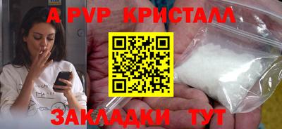 гашик Малгобек