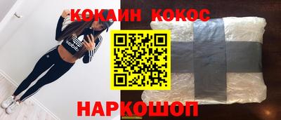 гашик Малгобек