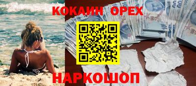 прущая мука Бугуруслан