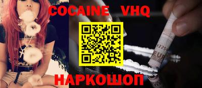 гашик Малгобек