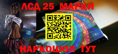 PSILOCYBIN Мариинск