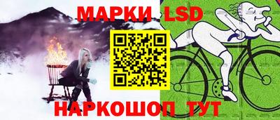 марки nbome Моздок