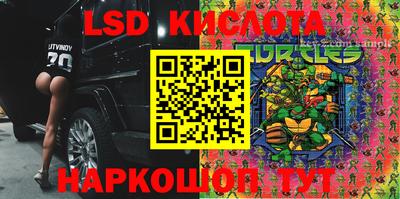 ПСИЛОЦИБИНОВЫЕ ГРИБЫ Будённовск