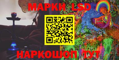 гашик Малгобек