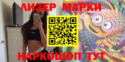 гашик Малгобек