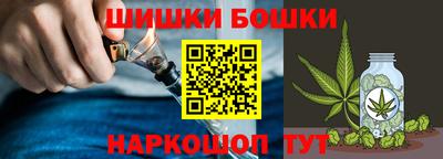 гашик Малгобек
