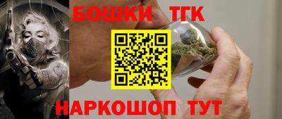 гашик Малгобек