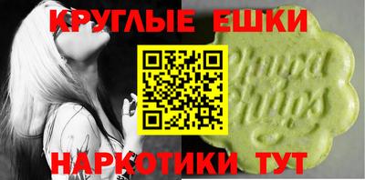 PSILOCYBIN Мариинск