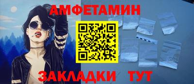 гашик Малгобек
