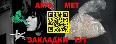 гашик Малгобек