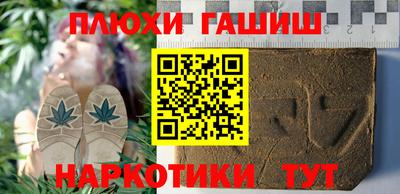 гашик Малгобек