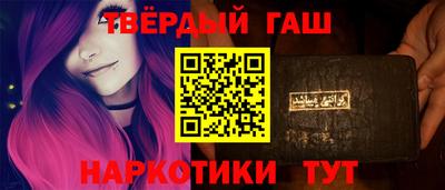 PSILOCYBIN Мариинск