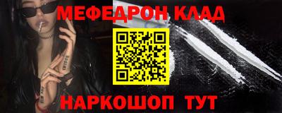 PSILOCYBIN Мариинск