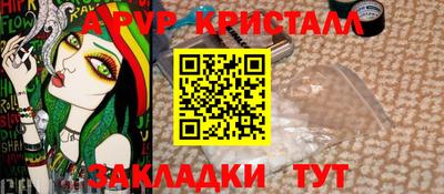PSILOCYBIN Мариинск