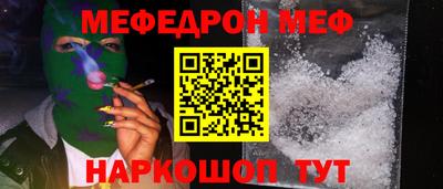 PSILOCYBIN Мариинск