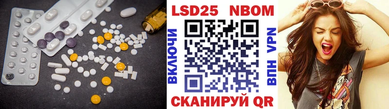 LSD-25 экстази кислота  маркетплейс клад  Новодвинск 