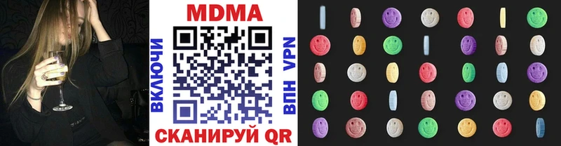 купить  сайты  Новодвинск  МДМА VHQ 