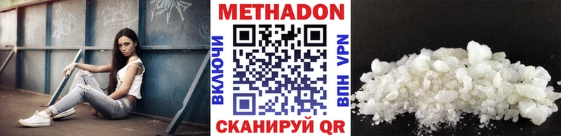МЕТАДОН белоснежный Новодвинск
