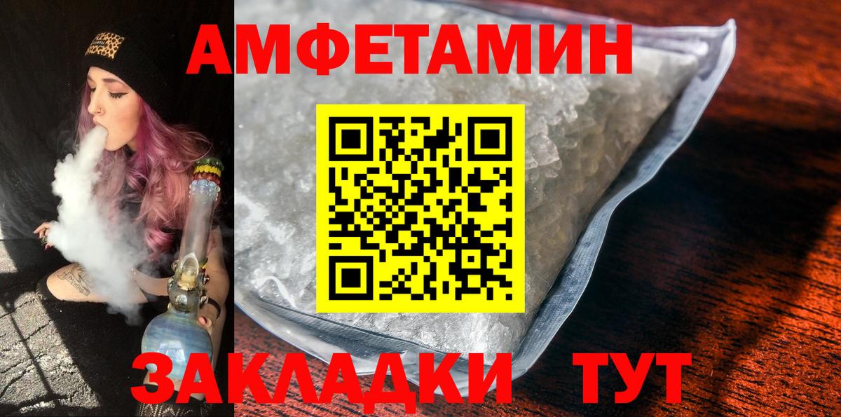 Первитин Декстрометамфетамин 99.9% Новодвинск