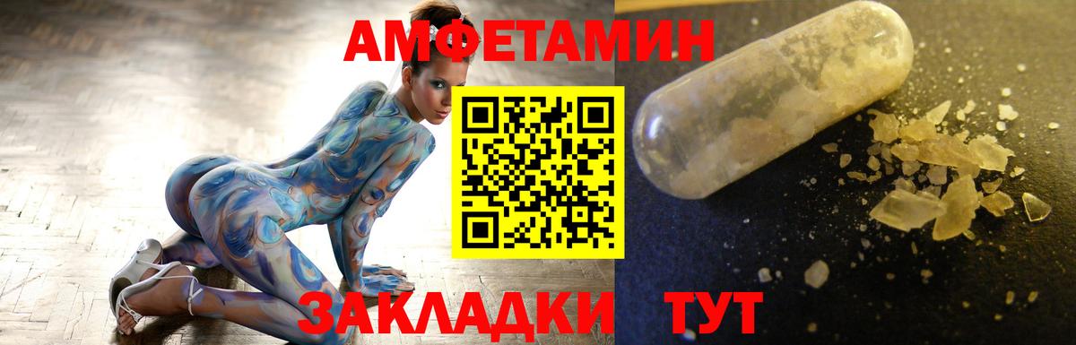 Новодвинск  Гашиш  Каннабис  Меф  COCAIN  APVP СК кристаллы  Вход с VPN  Меф кристаллы 